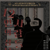 12인의 성난 사람들