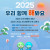 2025 아산시 신년 해맞이 행사