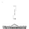 기억의 편린 / 튜나리 개인전