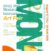 2025 모나밸리 국제아트페어(MONAF)