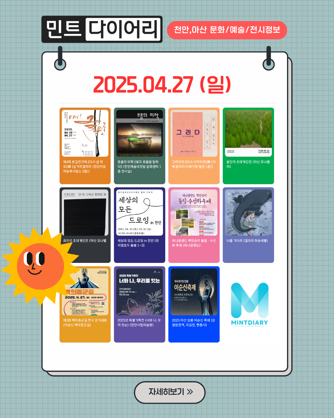 cd819a02138e2a46c7ddbf3da07deea6_1745655991_1933.png