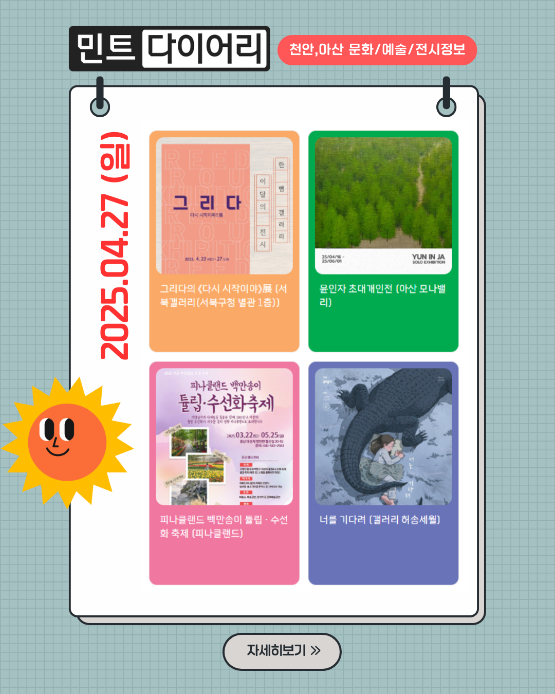 cd819a02138e2a46c7ddbf3da07deea6_1745655992_5959.png