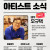 [아티스트 소식] 배우 오규택