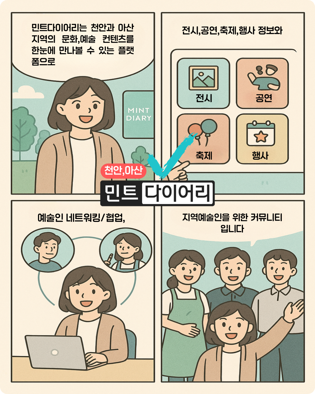 9147ec22e9aa5d648d06cafd875f3485_1746169481_9938.png