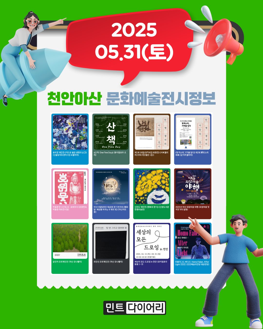 acc33c11c9d17d83f0503596efab7c9a_1748334923_7667.png