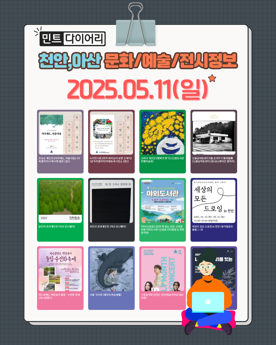 cae25ba4cb17a0c5b5e3dbca78fd4d70_1746669404_328.png