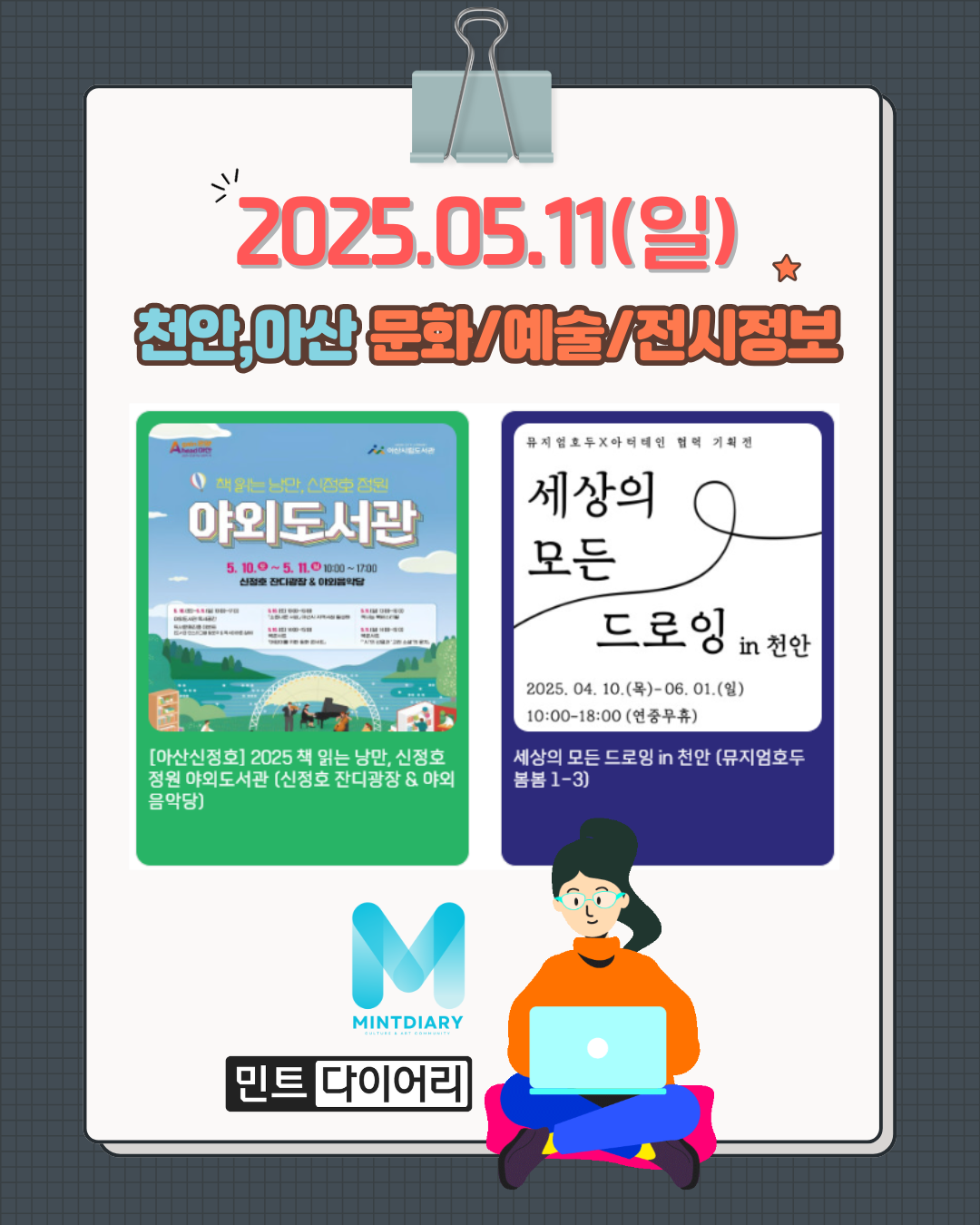 cae25ba4cb17a0c5b5e3dbca78fd4d70_1746669404_6274.png