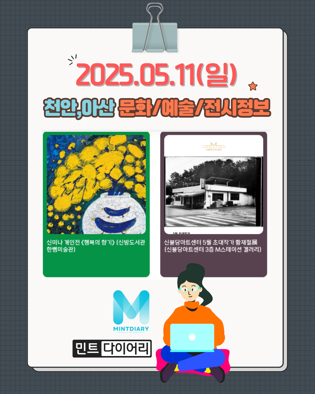 cae25ba4cb17a0c5b5e3dbca78fd4d70_1746669405_6731.png