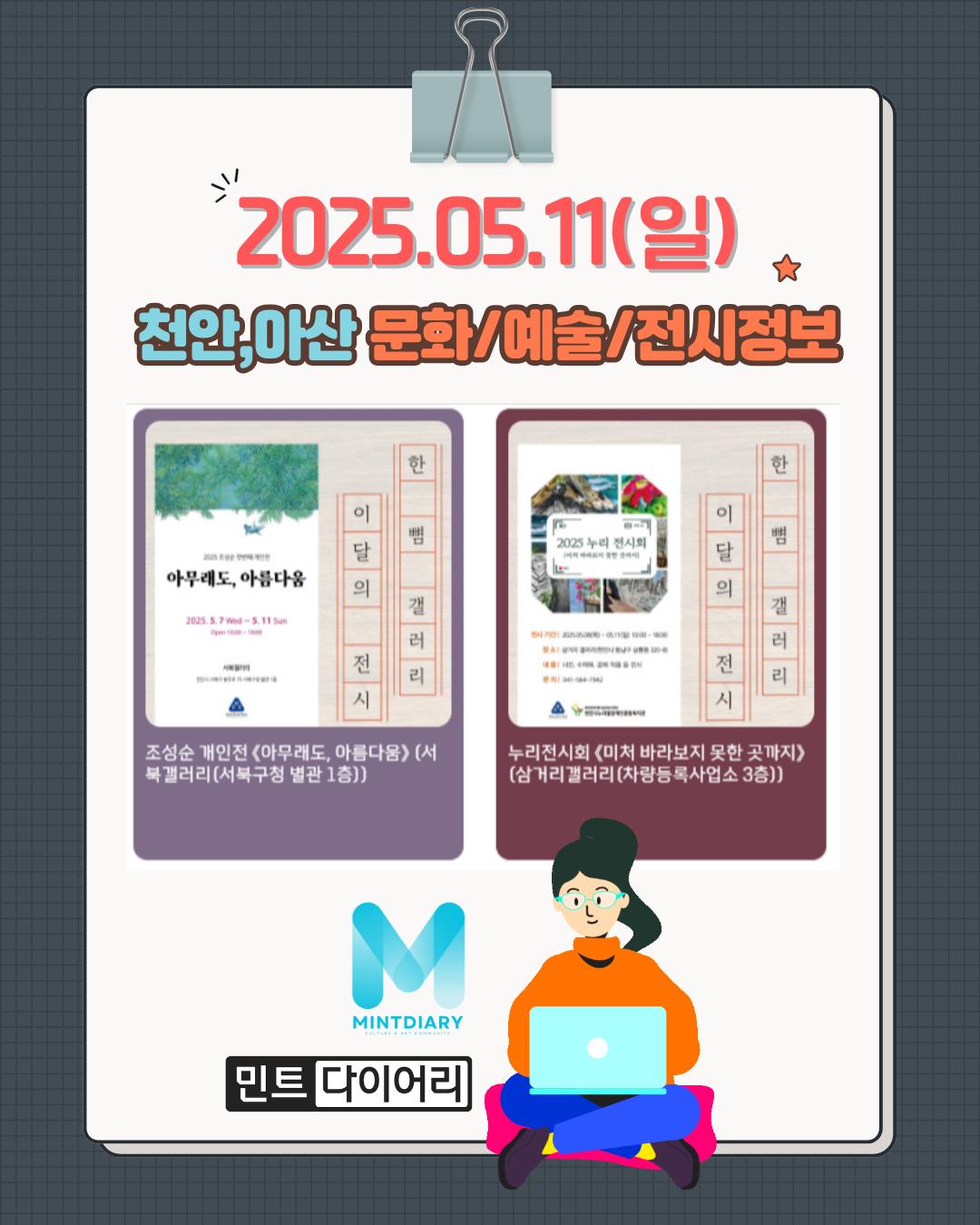 cae25ba4cb17a0c5b5e3dbca78fd4d70_1746669405_9842.png