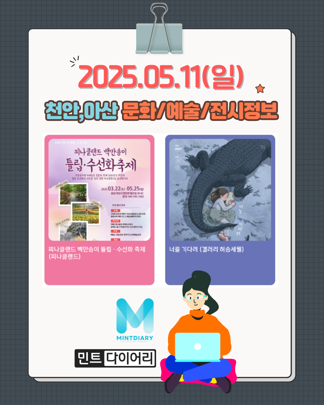 cae25ba4cb17a0c5b5e3dbca78fd4d70_1746669406_2921.png