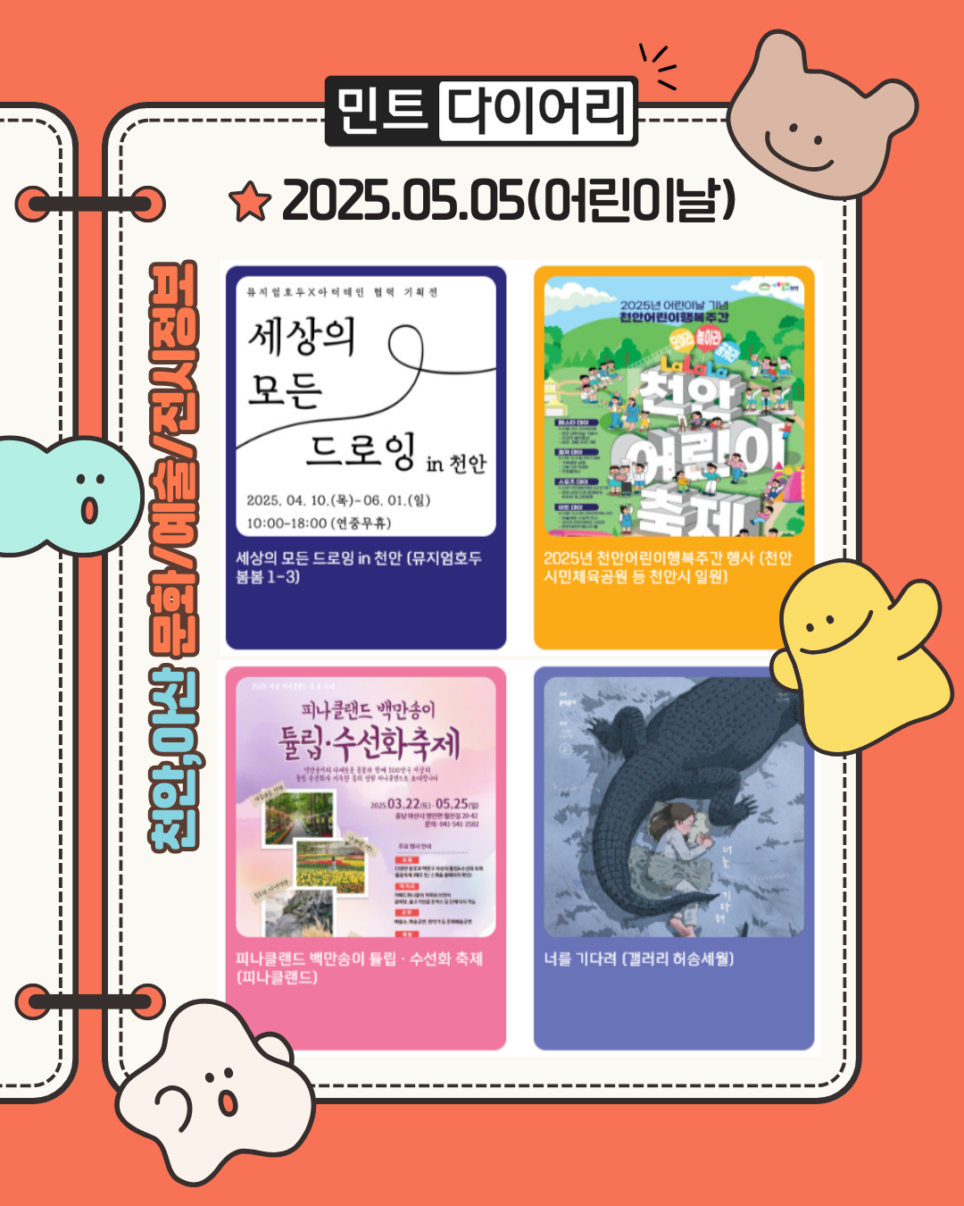 e005afed30d02057e52071d1df37a126_1746233393_897.png