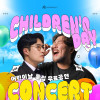 모나밸리 어린이날 특집 팝페라 그룹 《포마스》 (김용호,우정훈)