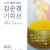 M갤러리 김순겸 작가 기획전