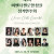 제5회 비엔나첼로앙상블 정기연주회