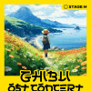 지브리와 사랑에 빠지다: 지브리 영화음악 콘서트 스페셜 [천안 (앵콜)]