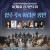 제36회 한국음악협회 정기연주회
