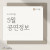 [도고아트홀] 5월 공연 정보