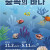 [영인산산림박물관] 숲속의 바다
