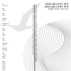《갈매기》 상명대학교 연극전공 공연제작실습 I