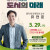 도솔아카데미 유현준 교수 《도시의 미래 : 새롭게 만드는 스마트시티》