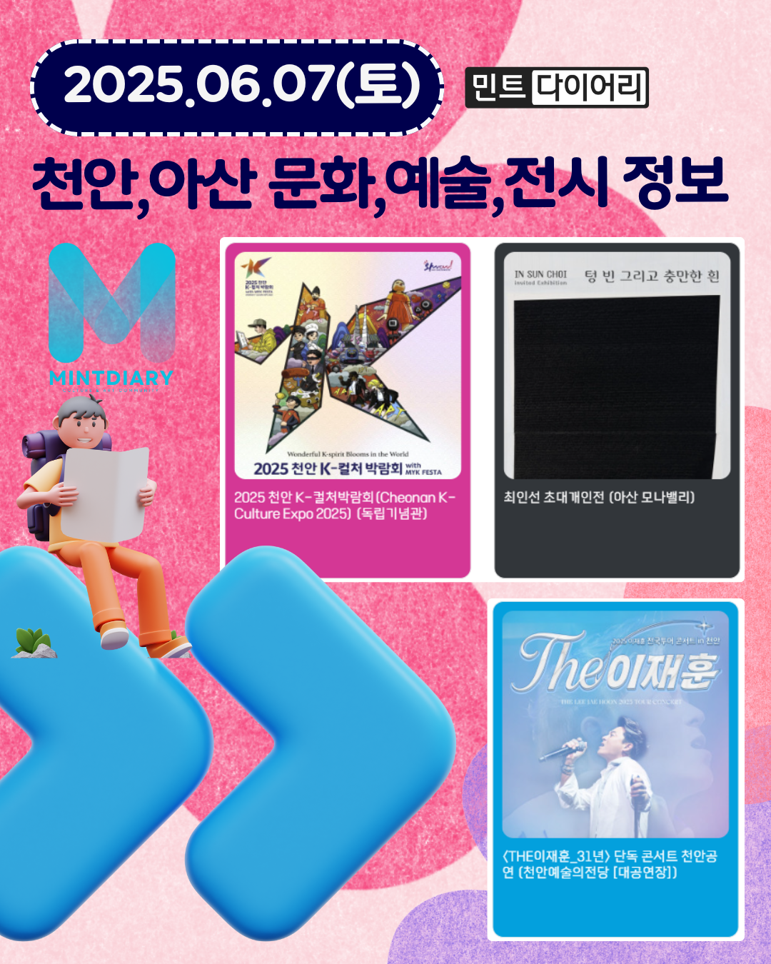 9380ae85eccbe5b9b8609f403662f1a0_1748933369_9692.png