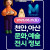 2025.06.21(토) 천안·아산 문화/예술/전시정보