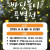 한여름 밤의 특별한 만남 《반딧불이 특별전》