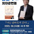 강원국 작가 저자강연회 《나는 말하듯이 쓴다》