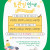 천안시 도서관 2025년 6월 휴관일 안내