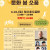 제2회 문화 봄 소풍 / 청수 호수공원