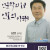 2025 청소년인문학캠프 6월 [인문학의 마지막 밤]
