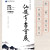 제5회 선유정서회전