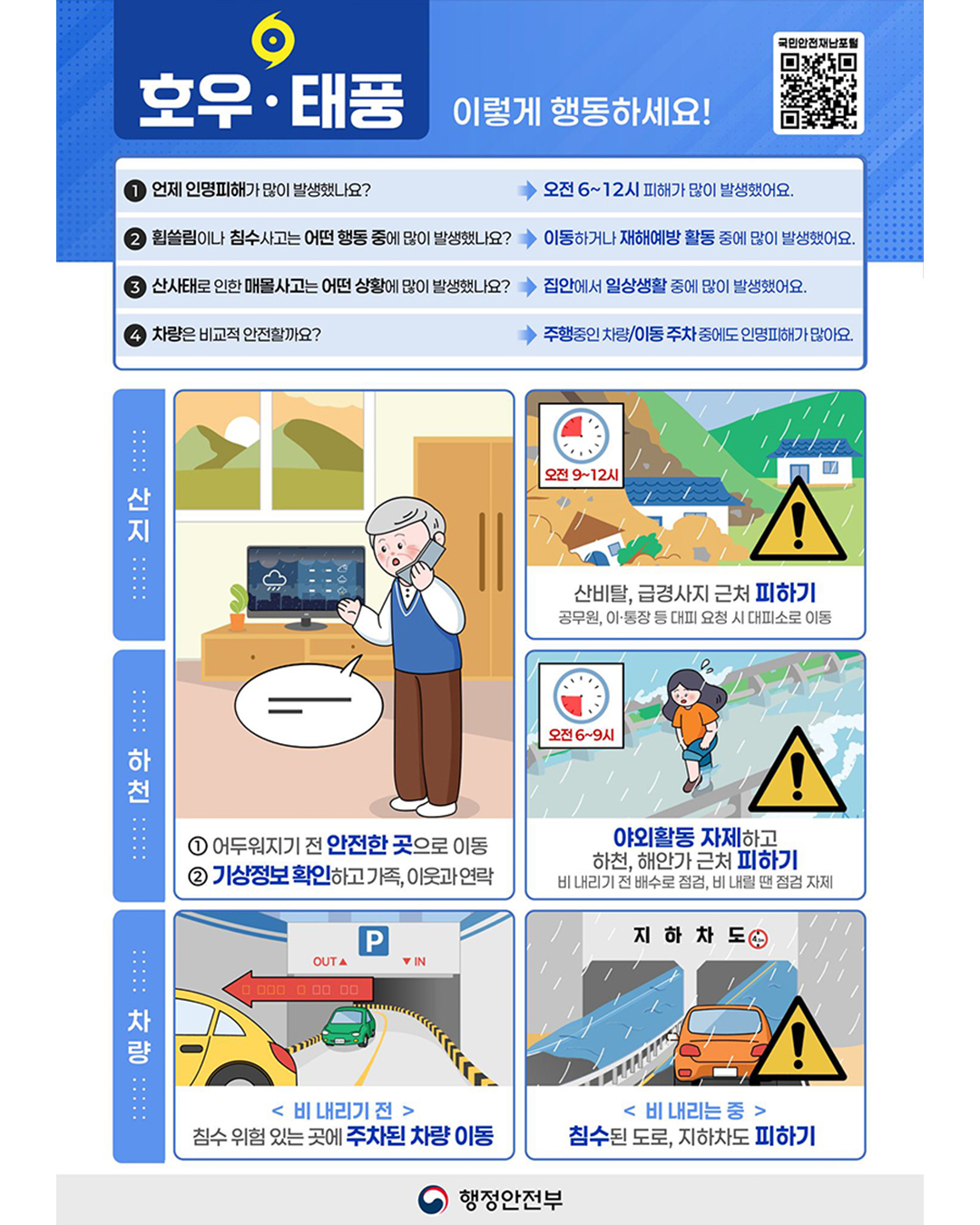 d6165e4dcdf5cbd84b47bf3371222ca0_1752731640_1589.jpg