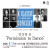 K-클래식 콘서트 5 《앙상블 음》