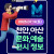 2025.07.12(토) 천안·아산 문화/예술/전시정보