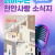 2025년 7월호 읽어주는 천안사랑 소식지