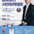 7월 행복아산 시민아카데미 (김상욱 교수)