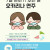 중앙도서관 7월 [문화가 있는 날] 오카리나 연주