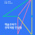 [한국문화예술교육진흥원]문화예술교육가 경력개발 컨설팅 사업 안내