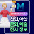 2025.08.02(토) 천안·아산 문화/예술/전시정보