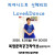 피아니스트 신혜리의 《Love & Dance》