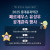 [홍대용과학관] 페르세우스유성우 공개관측행사