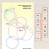 한 뼘 갤러리 뚝딱뚝딱 프로젝트 《PINK VS BLUE》
