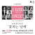 K-클래식 콘서트 6  《한국 가곡의 밤》