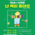뮤지컬 《난 책이 좋아요》 [아산]