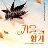 천안시립합창단 제97회 정기연주회
