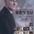 라벨 탄생 150주년 기념음악회: 《발레의 초상》 [천안]