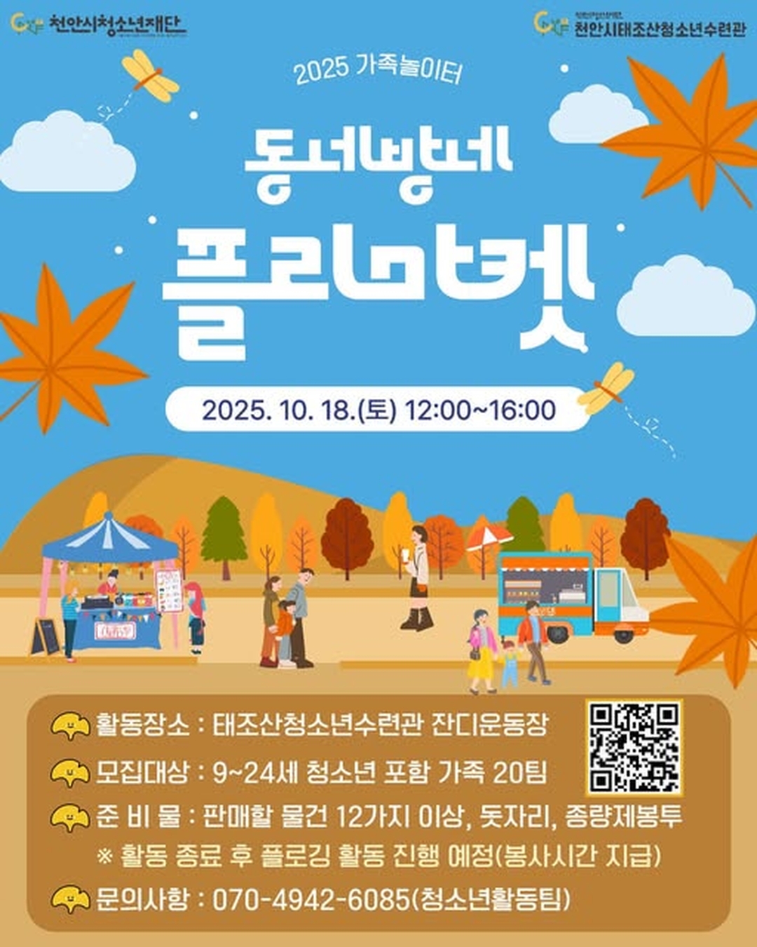 0d7ca870593bfbb2e7457398016ad523_1759372256_8041.jpg 0d7ca870593bfbb2e7457398016ad523_1759372256_8041.jpg