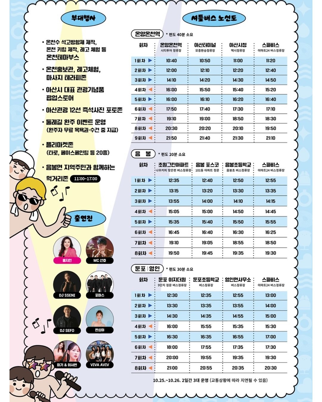 8b8d62a07914a529e8a5a7a7a8acd645_1761267371_4812.jpg 8b8d62a07914a529e8a5a7a7a8acd645_1761267371_4812.jpg