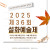 2025 제36회 《설화예술제》